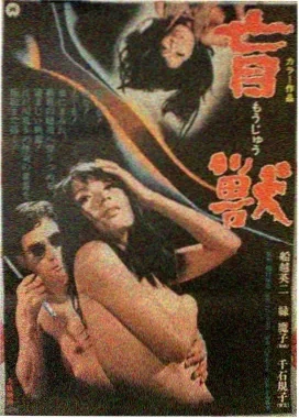 与神同行