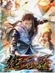 新西游记